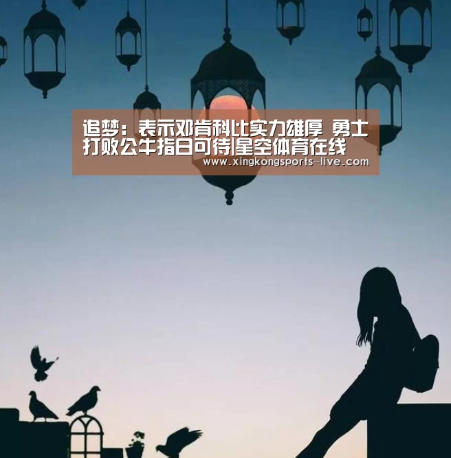 星空体育登录