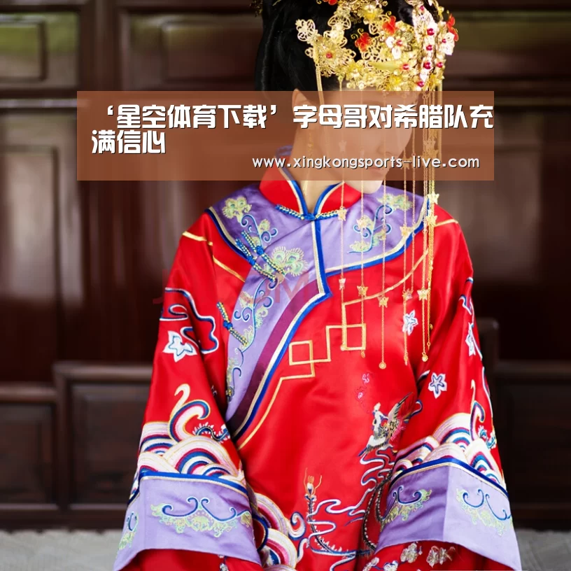 星空体育登录