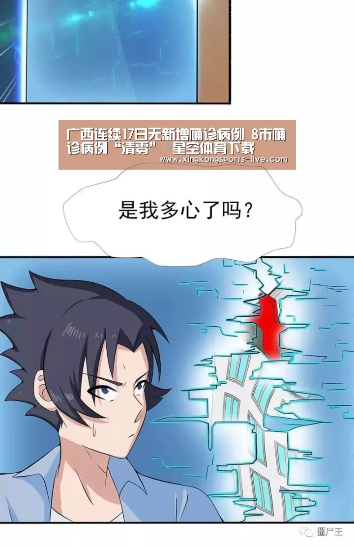 星空体育下载