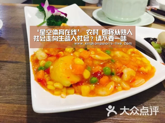 星空体育在线