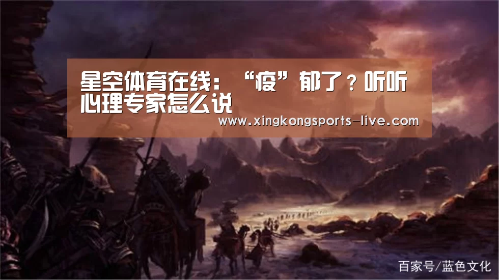 星空体育登录