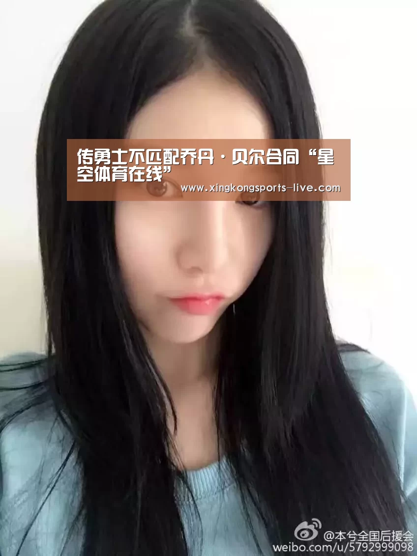 星空体育在线