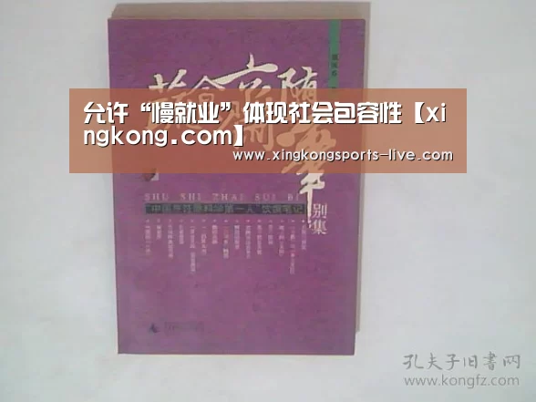 星空体育在线