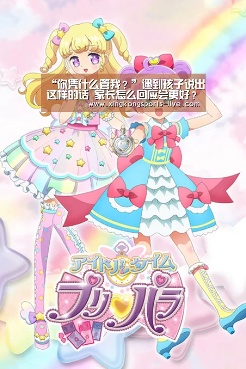 星空体育登录