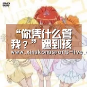 星空体育下载