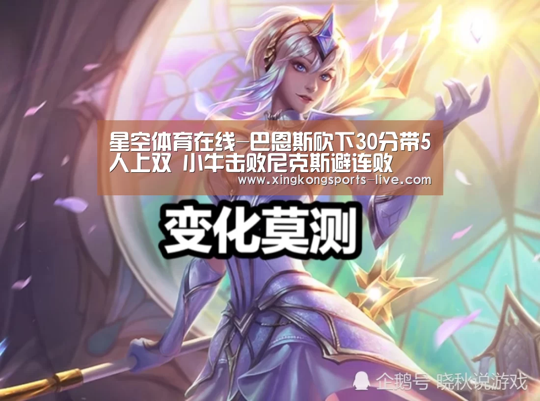 星空体育在线