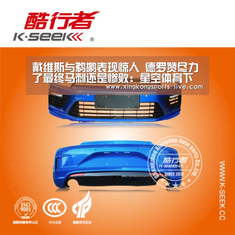 戴维斯与鹈鹕表现惊人 德罗赞尽力了最终马刺还是惨败:星空体育下载(图4) 星空体育下载