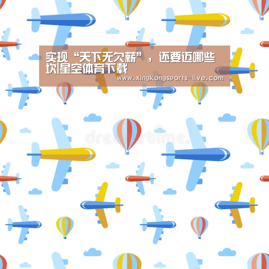 星空体育下载