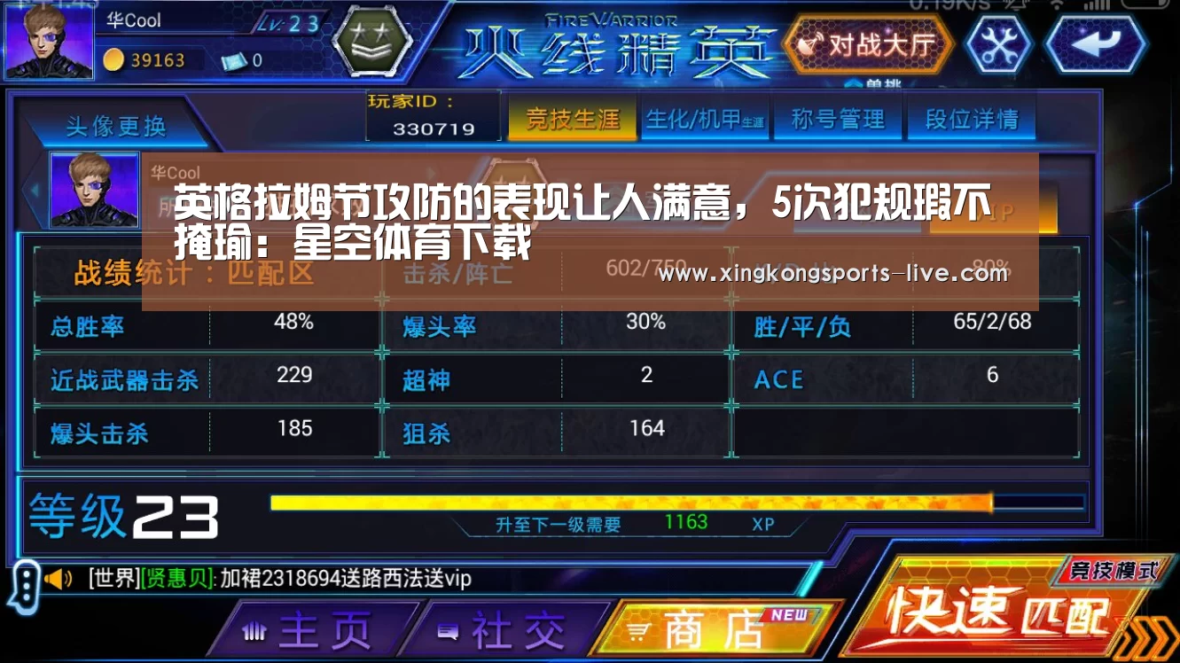 星空体育下载