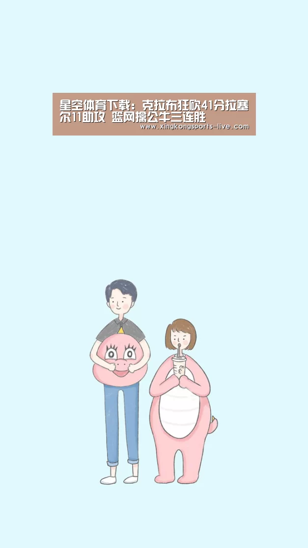 星空体育在线