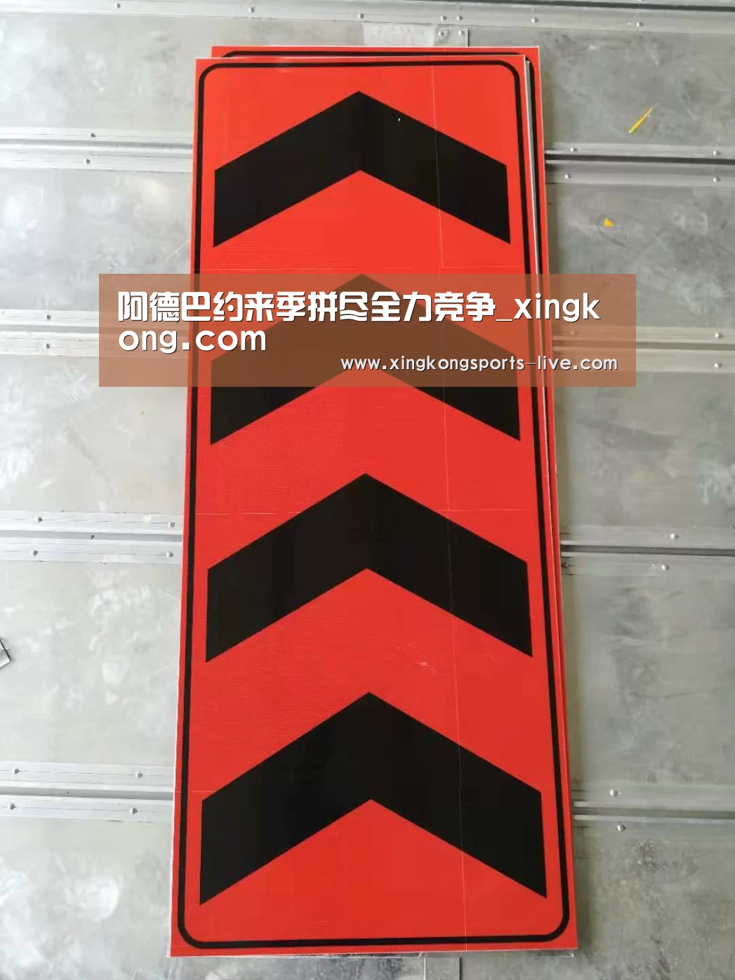阿德巴约来季拼尽全力竞争_xingkong.com(图1) 星空体育登录