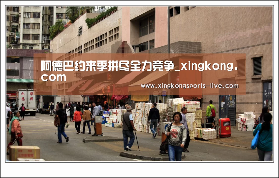 阿德巴约来季拼尽全力竞争_xingkong.com(图2) 阿德巴约来季拼尽全力竞争_xingkong.com(图2)