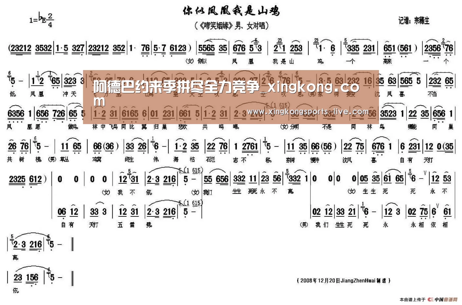 阿德巴约来季拼尽全力竞争_xingkong.com(图4) 阿德巴约来季拼尽全力竞争_xingkong.com(图4)