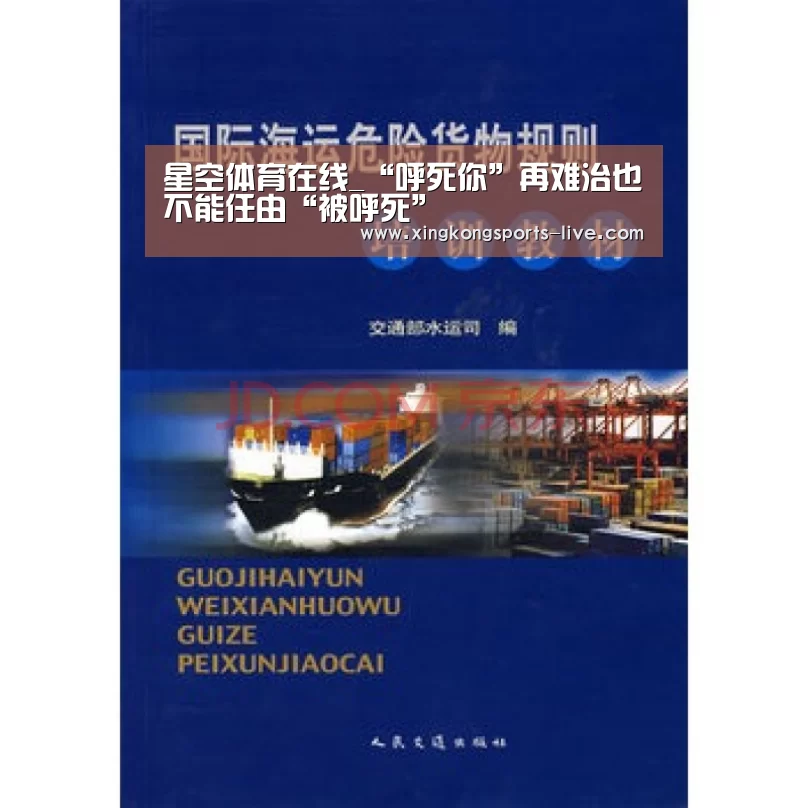 星空体育在线