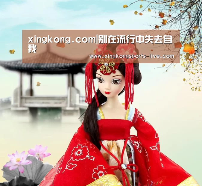xingkong.com|别在流行中失去自我(图1)