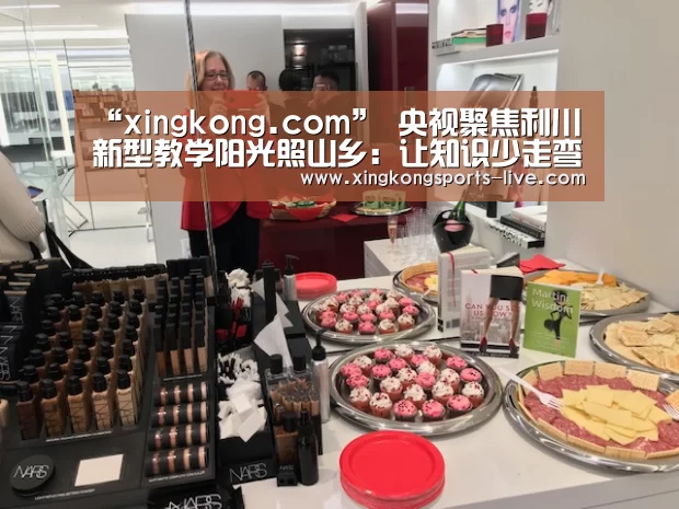 “xingkong.com”
央视聚焦利川新型教学阳光照山乡:让知识少走弯路 让学生公正起跑!(图1) 星空体育登录