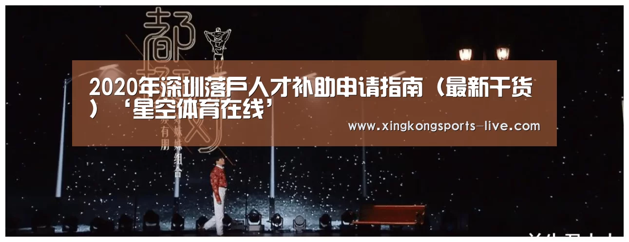 星空体育登录