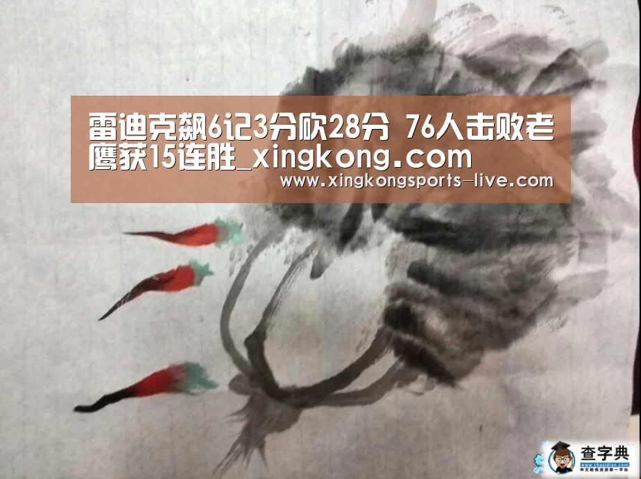 星空体育登录