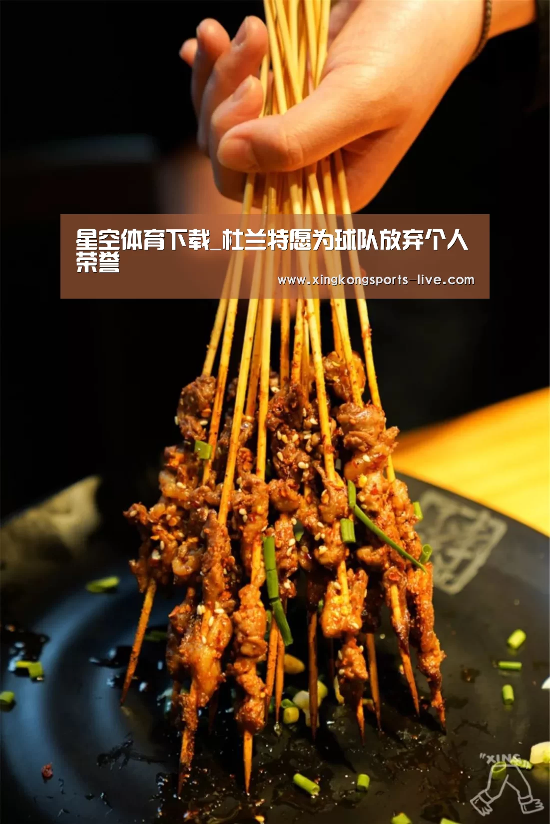 星空体育下载_杜兰特愿为球队放弃个人荣誉(图1) 星空体育下载_杜兰特愿为球队放弃个人荣誉(图1)