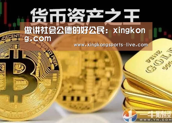 做讲社会公德的好公民:xingkong.com(图1) 做讲社会公德的好公民:xingkong.com(图1)